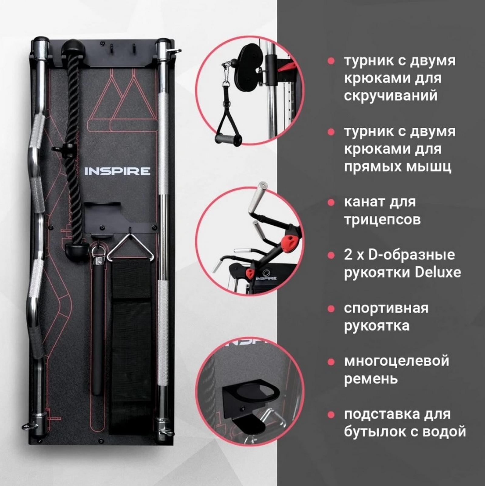 Двойной блок Inspire CFT1 1598_1600