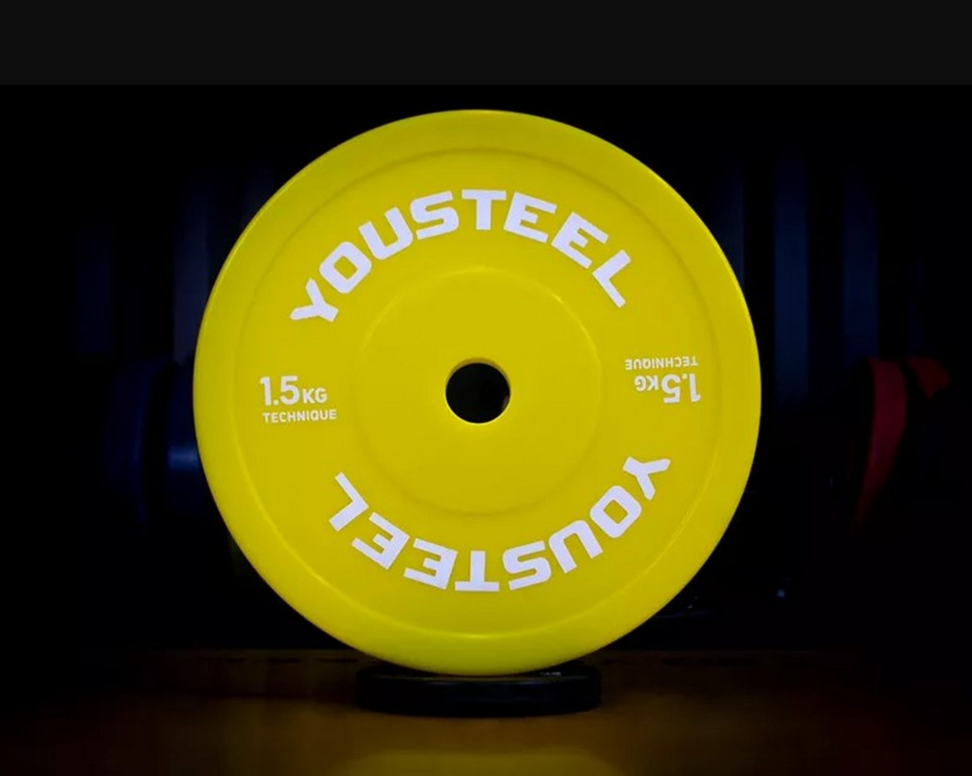 Диск технический 1,5 кг YouSteel желтый - фото 1