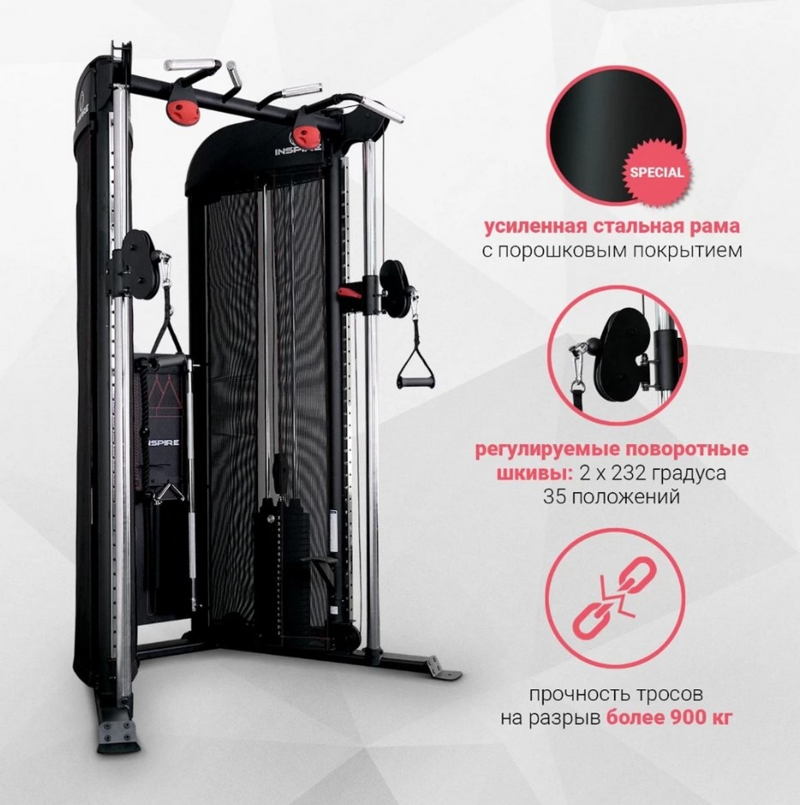 Двойной блок Inspire CFT1 1590_1600