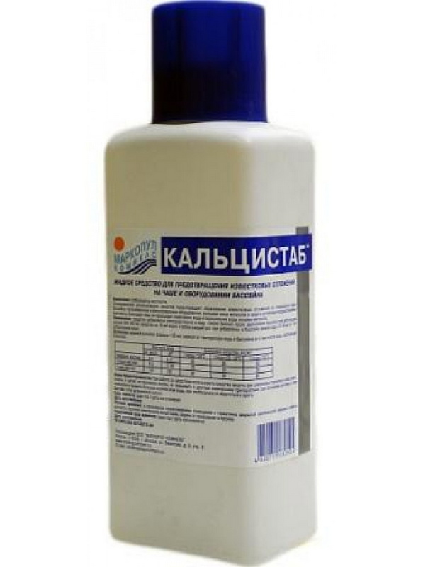 Кальцистаб Маркопул Кемиклс, 0,5л бутылка М37