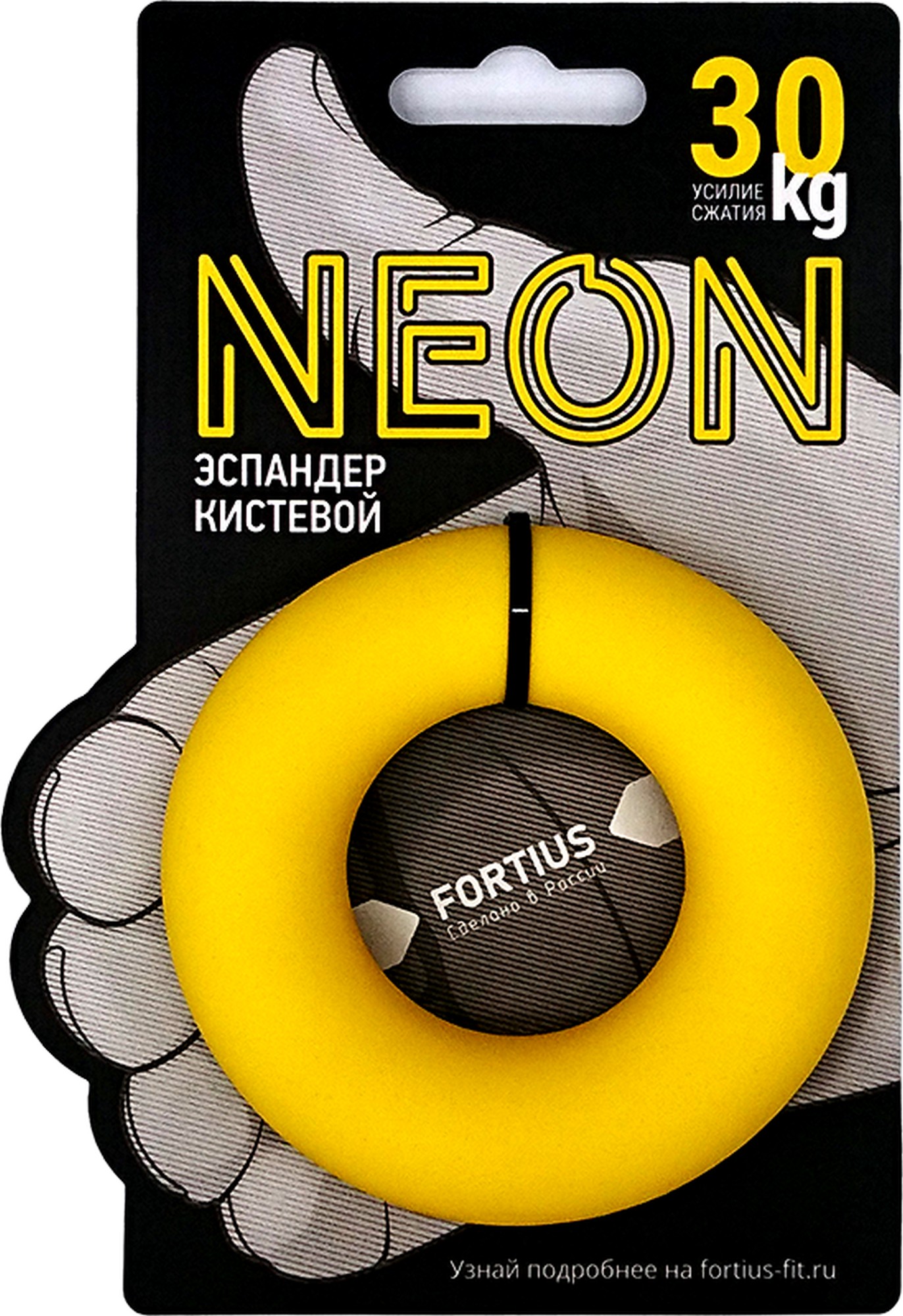 Эспандер кистевой Sportex Fortius, Neon 30 кг17861 желтый