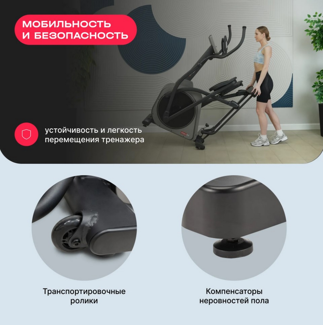 Эллиптический тренажер домашний Svensson Body Labs TITAN FLD 1280_1285
