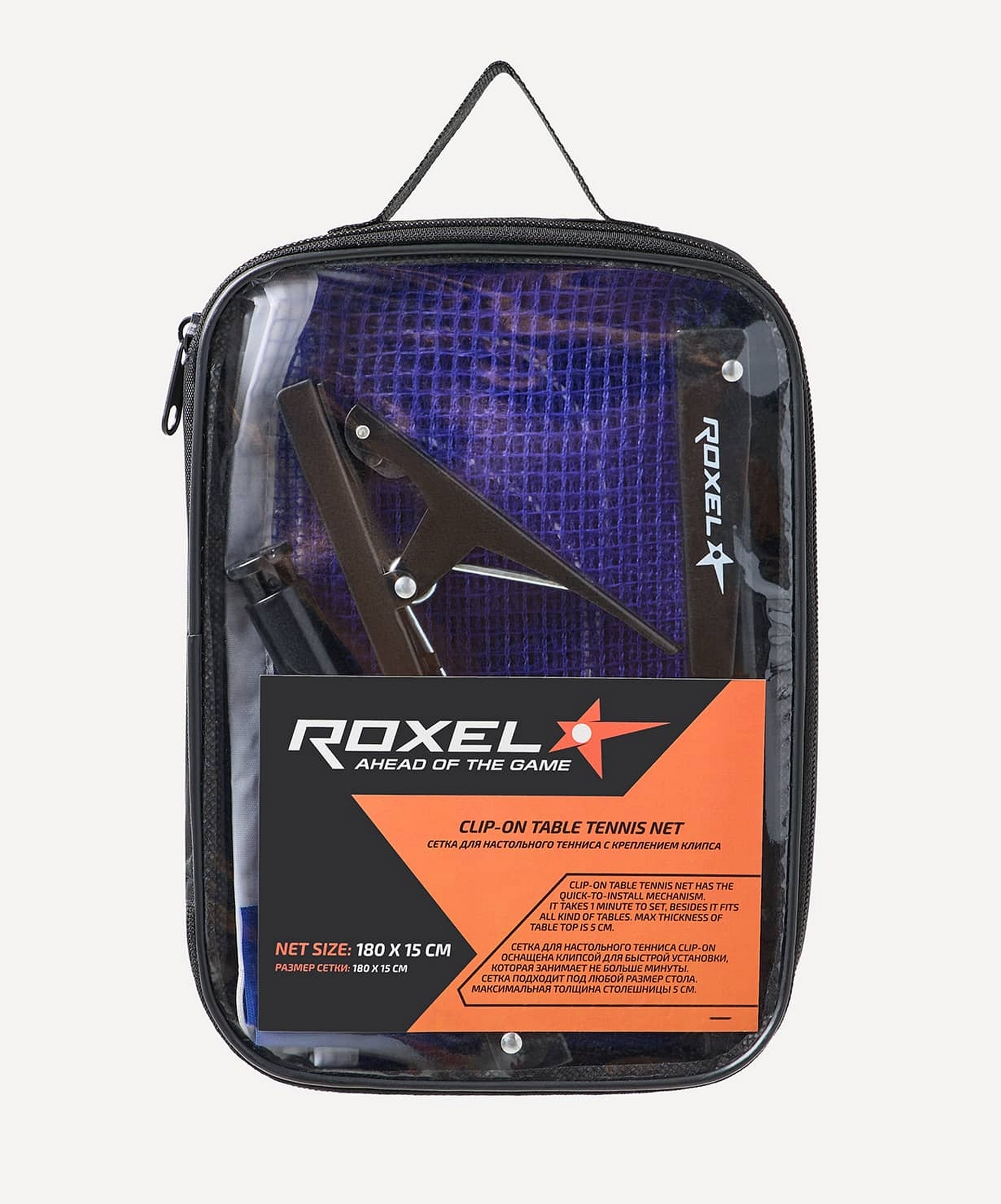 Сетка для настольного тенниса Roxel Clip-on RX-01 с креплением клипса 1663_2000