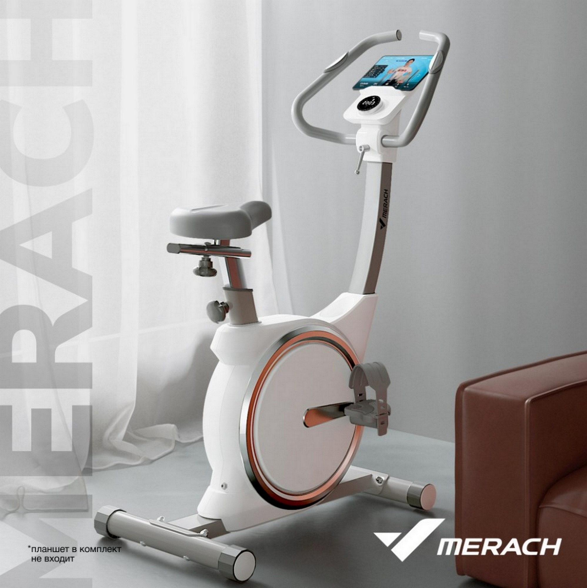 Велотренажер домашний MERACH MR-636 1996_2000
