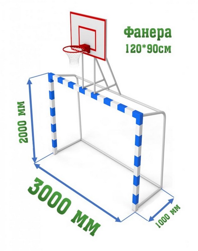 

Футбольные ворота с баскетбольным щитом SG 300x200см SG-488