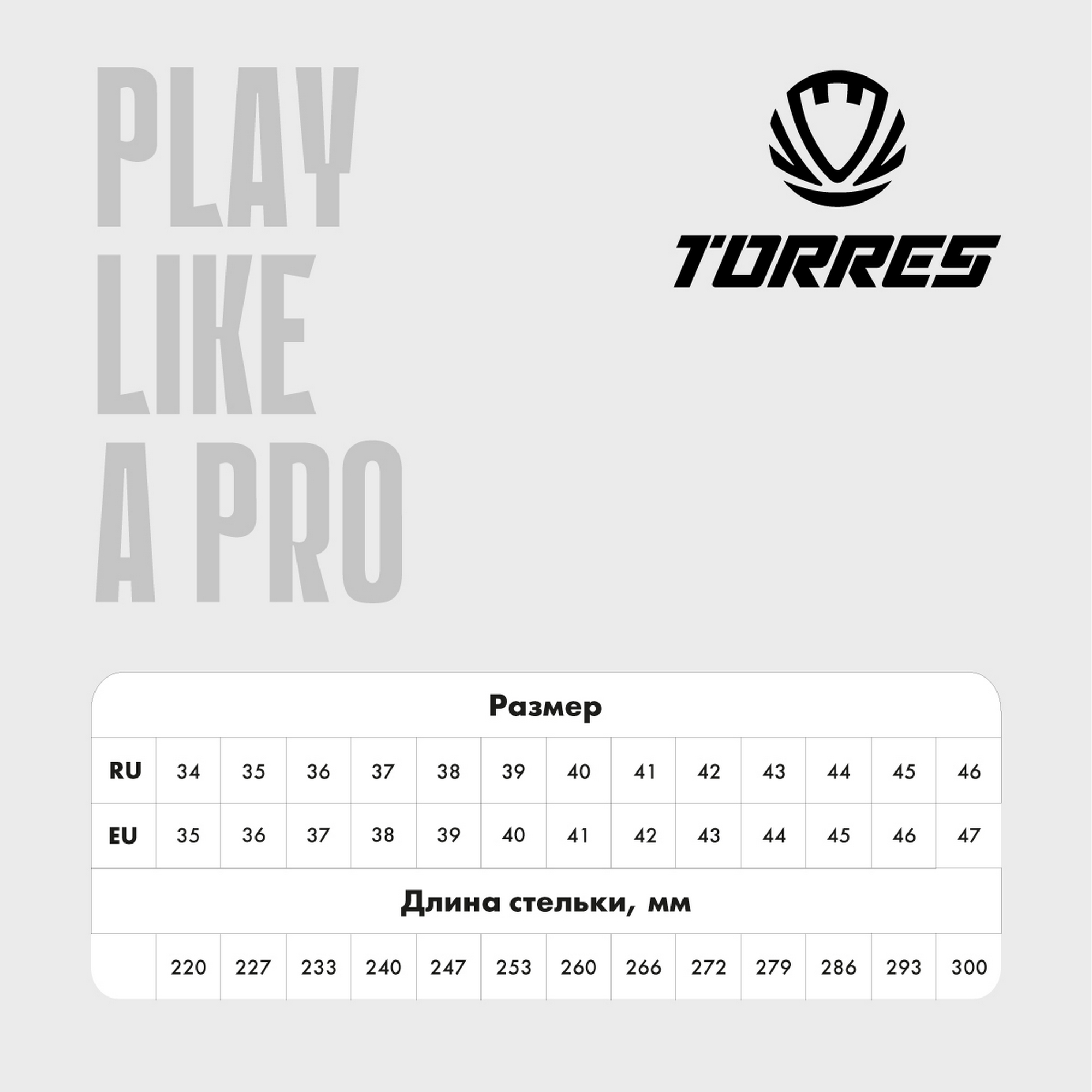 Бутсы зальные Torres LIDER TS14624291 белый 2000_2000