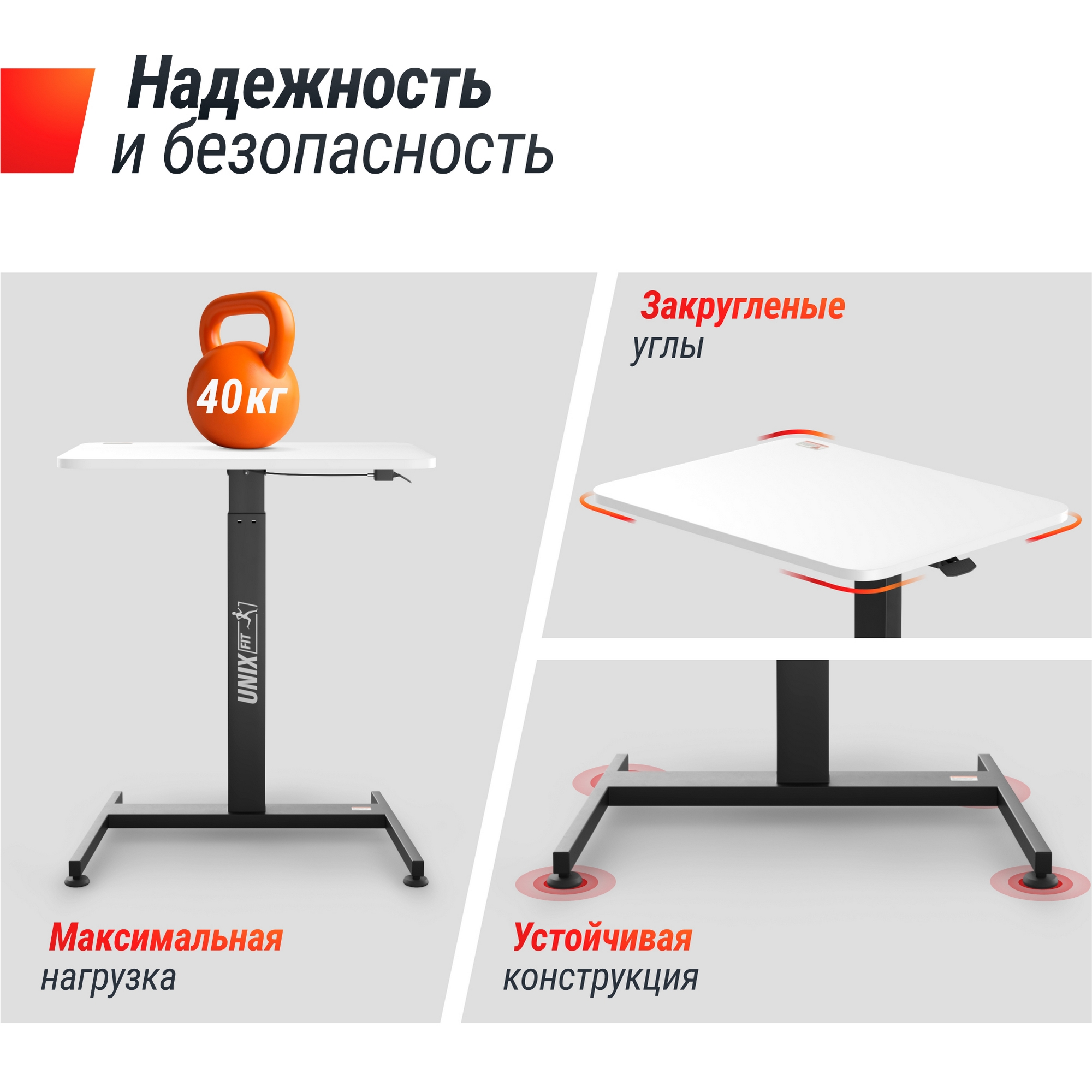 Регулируемый стол UnixFit Wood E-Desk LT100 ATLT100 2000_2000