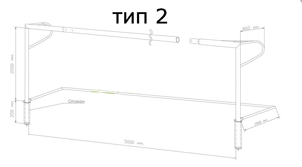 Футбольные ворота схема