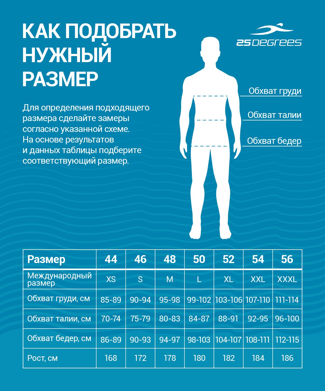 Шорты для плавания 25DEGREES Target Black, полиамид 1230_1479