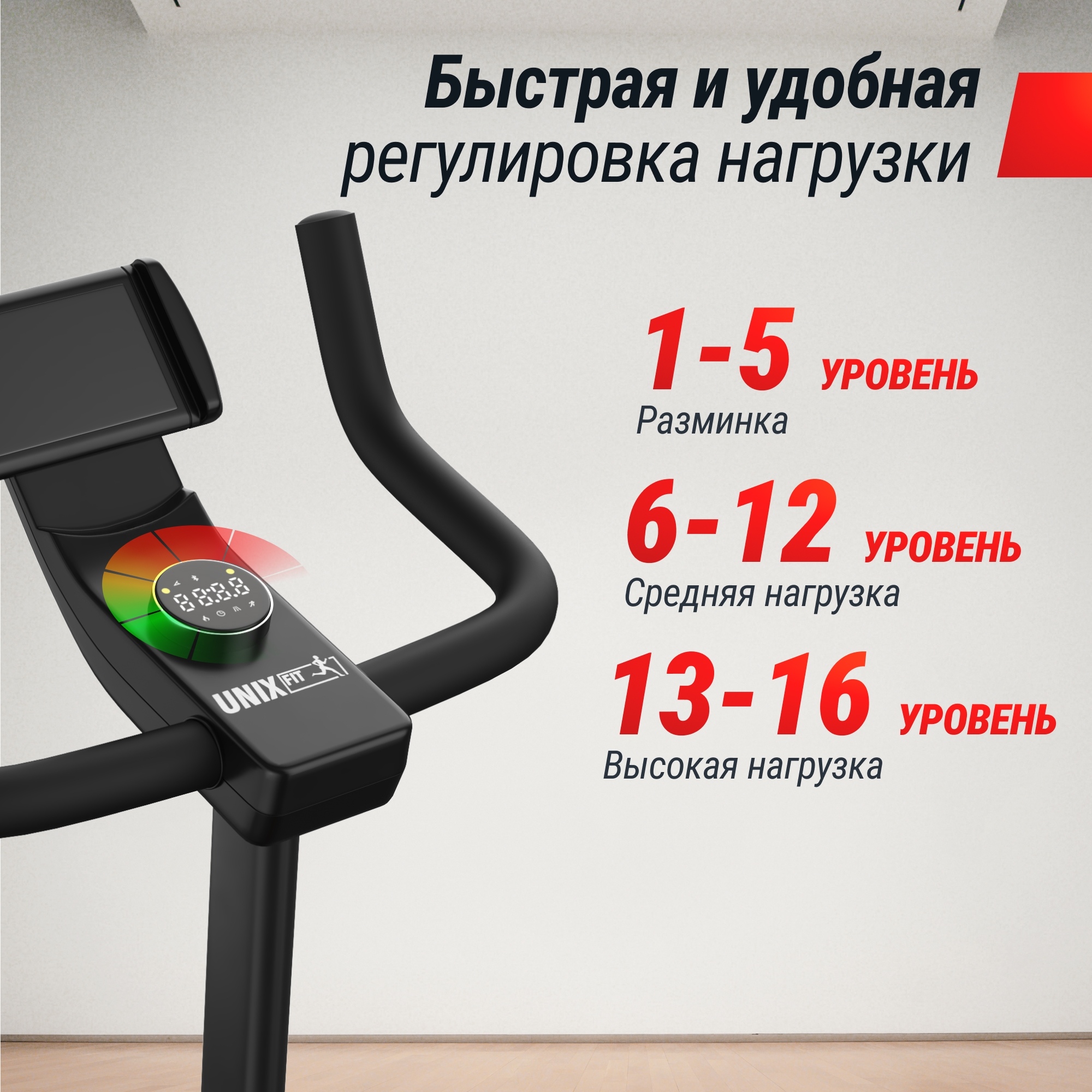 Велотренажер UnixFitt BL-380E Wood MBBL380E 2000_2000
