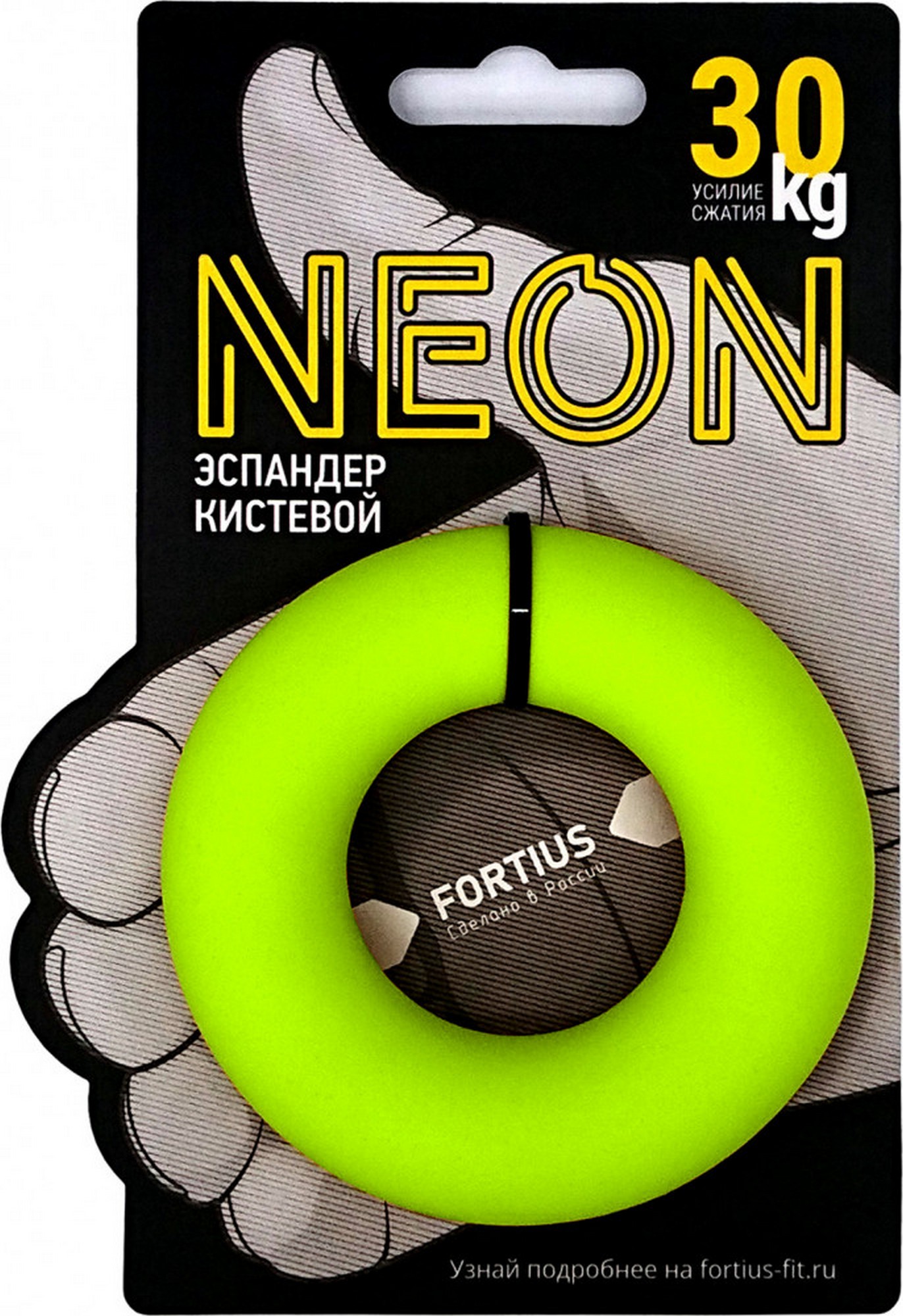 Купить Эспандер кистевой Fortius Neon 30 кг H180701-30FY желтый,