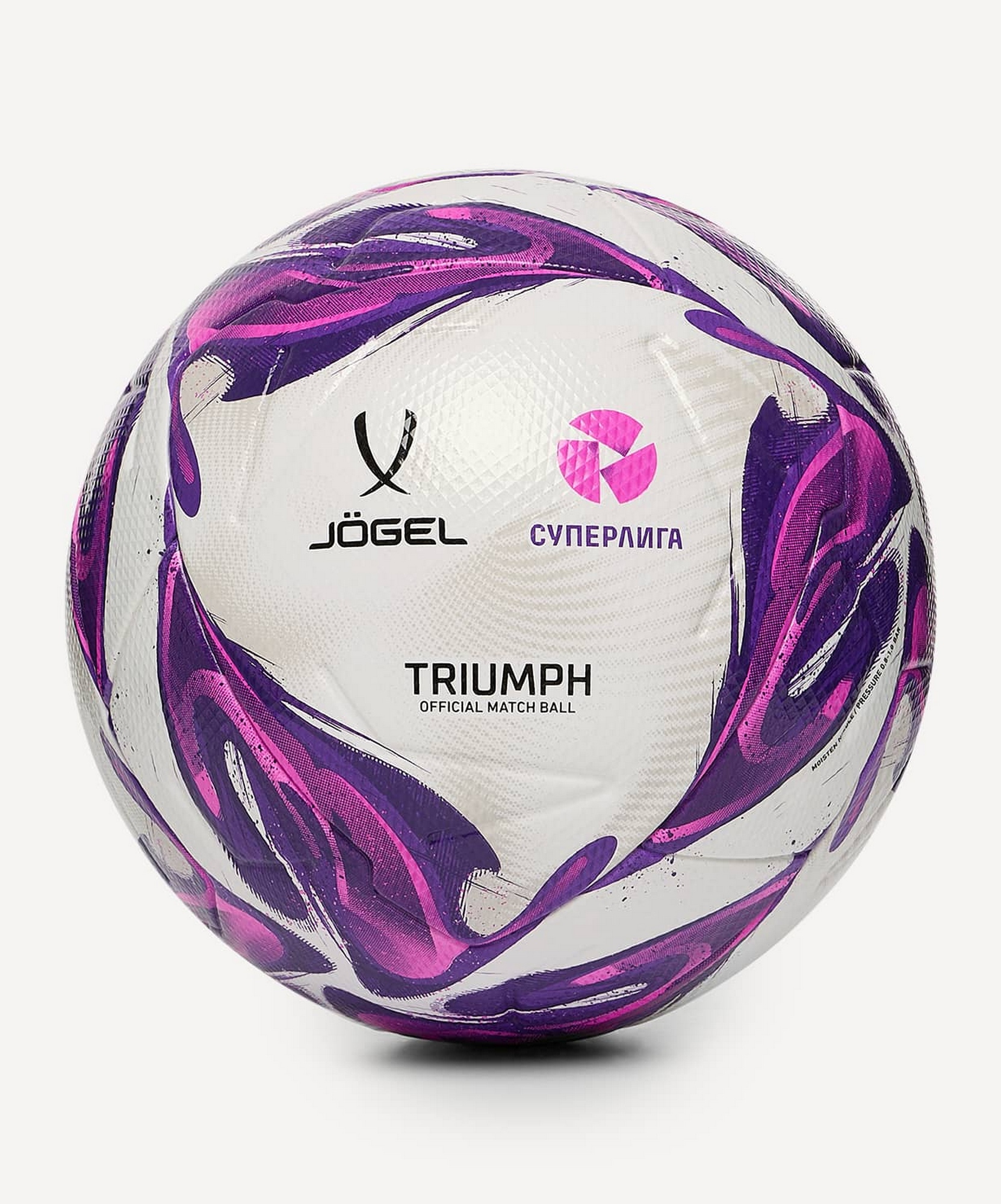 Мяч футбольный Jogel Triumph Elite WSL р.5 1663_2000