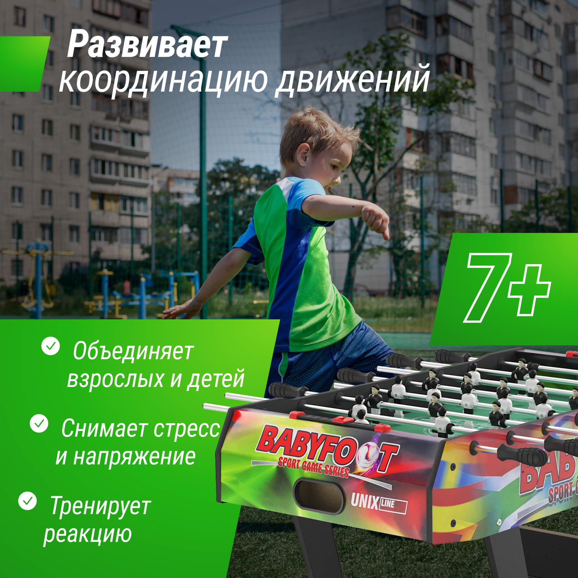 Игровой стол складной Unixt Line Футбол - Кикер (122х61 cм) GTSFU122X61CL Color 2000_2000