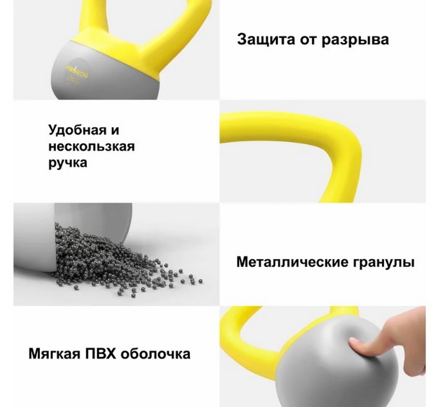 Гиря мягкая 4кг PROIRON ГИ1040М 875_800