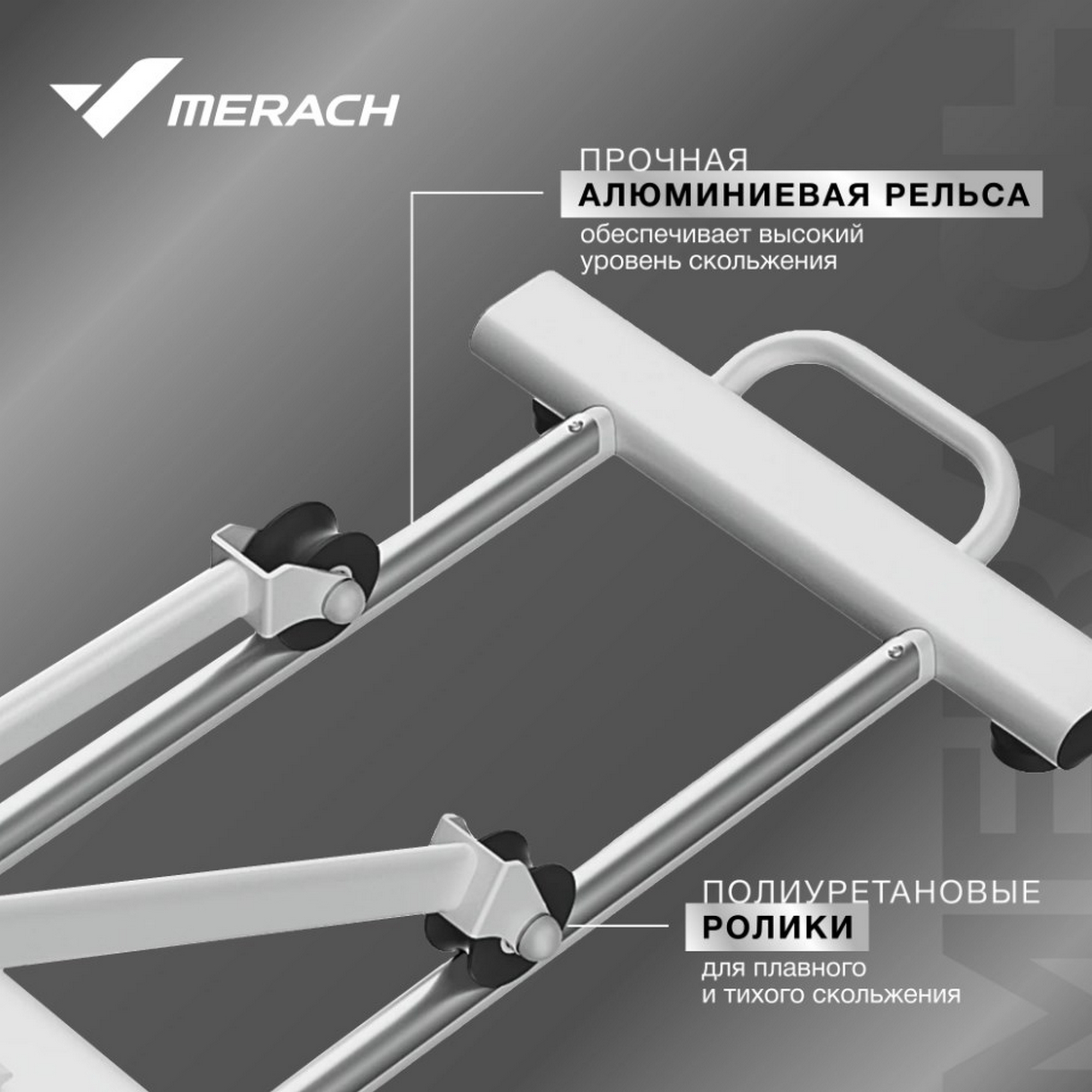 Эллиптический тренажер домашний MERACH MR-E10 2000_2000