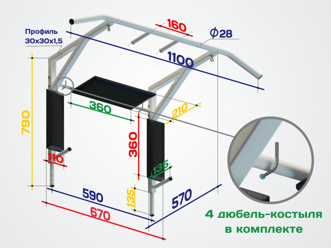 Турник-брусья-пресс Spektr Sport Стэнли Zero, белый 1067_800