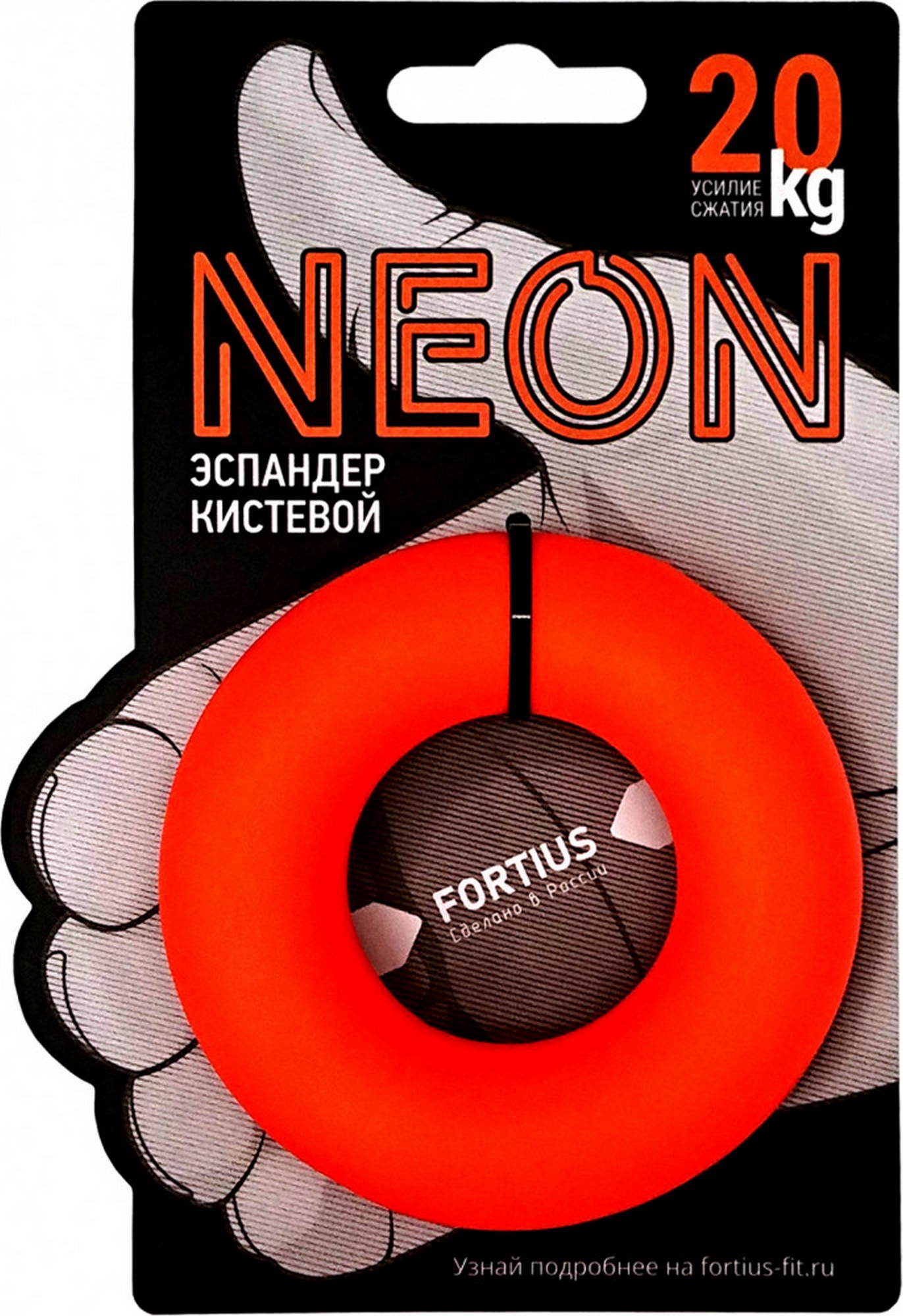 Купить Эспандер кистевой Fortius Neon 20 кг H180701-20FO оранжевый,