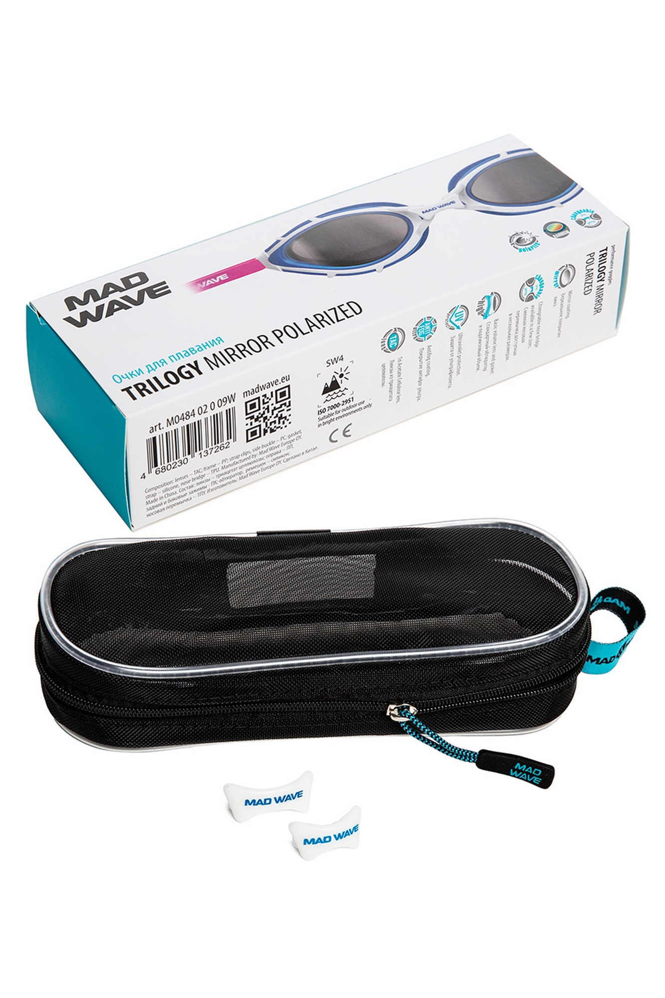 Очки для триатлона MadWave Trilogy mirror polarized M0484 02 0 09W Фиолетовый 1333_2000