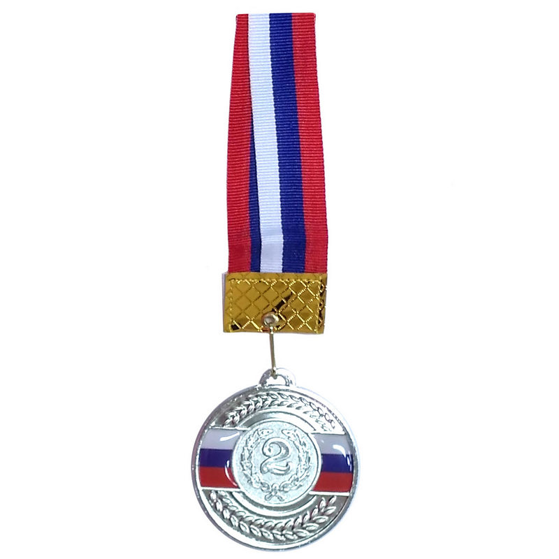 Купить Медаль Sportex 2 место (d6,5 см, лента триколор в комплекте) F18521,