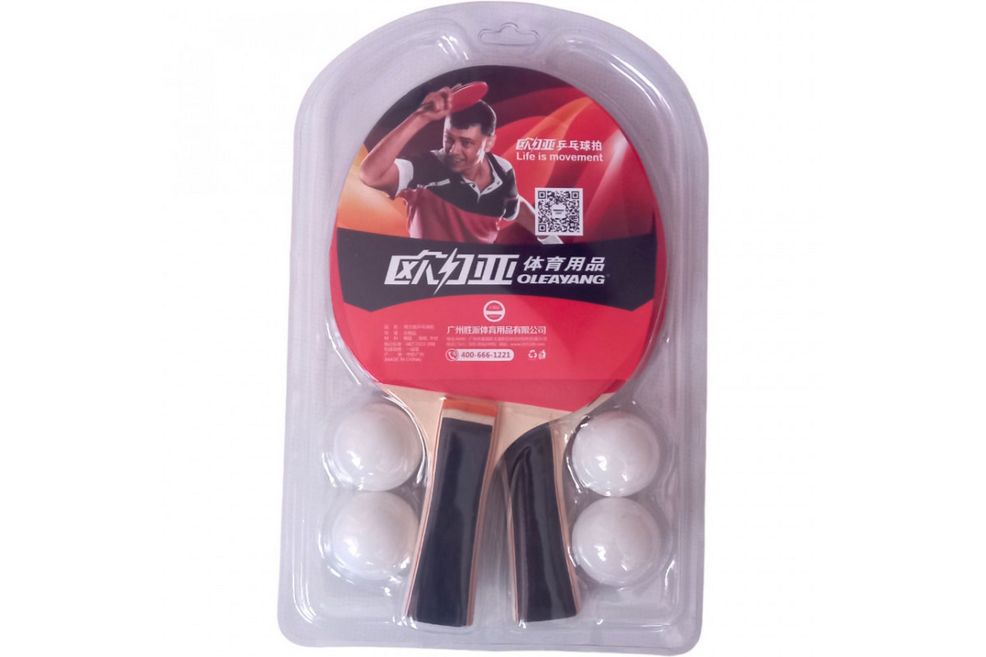 Набор для настольного тенниса Sportex 2 ракетки 4 шарика T07530-8 черный