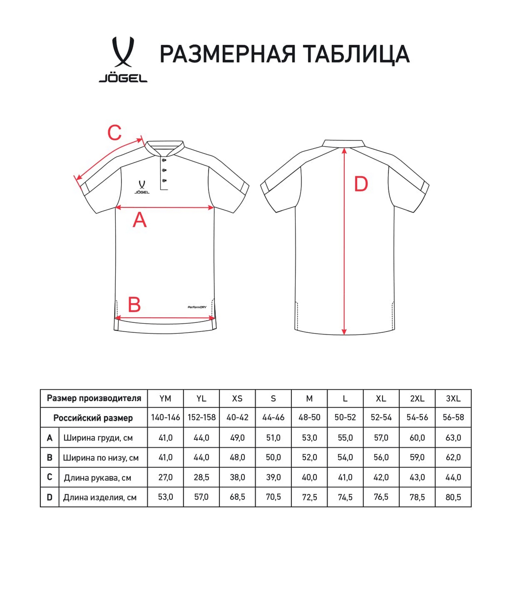 Поло Jogel DIVISION PerFormDRY Polo, темно-зеленый 1663_2000
