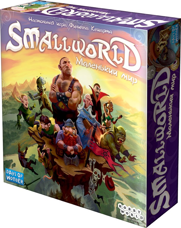 Настольная игра Hobby World Small World: Маленький Мир 638_800