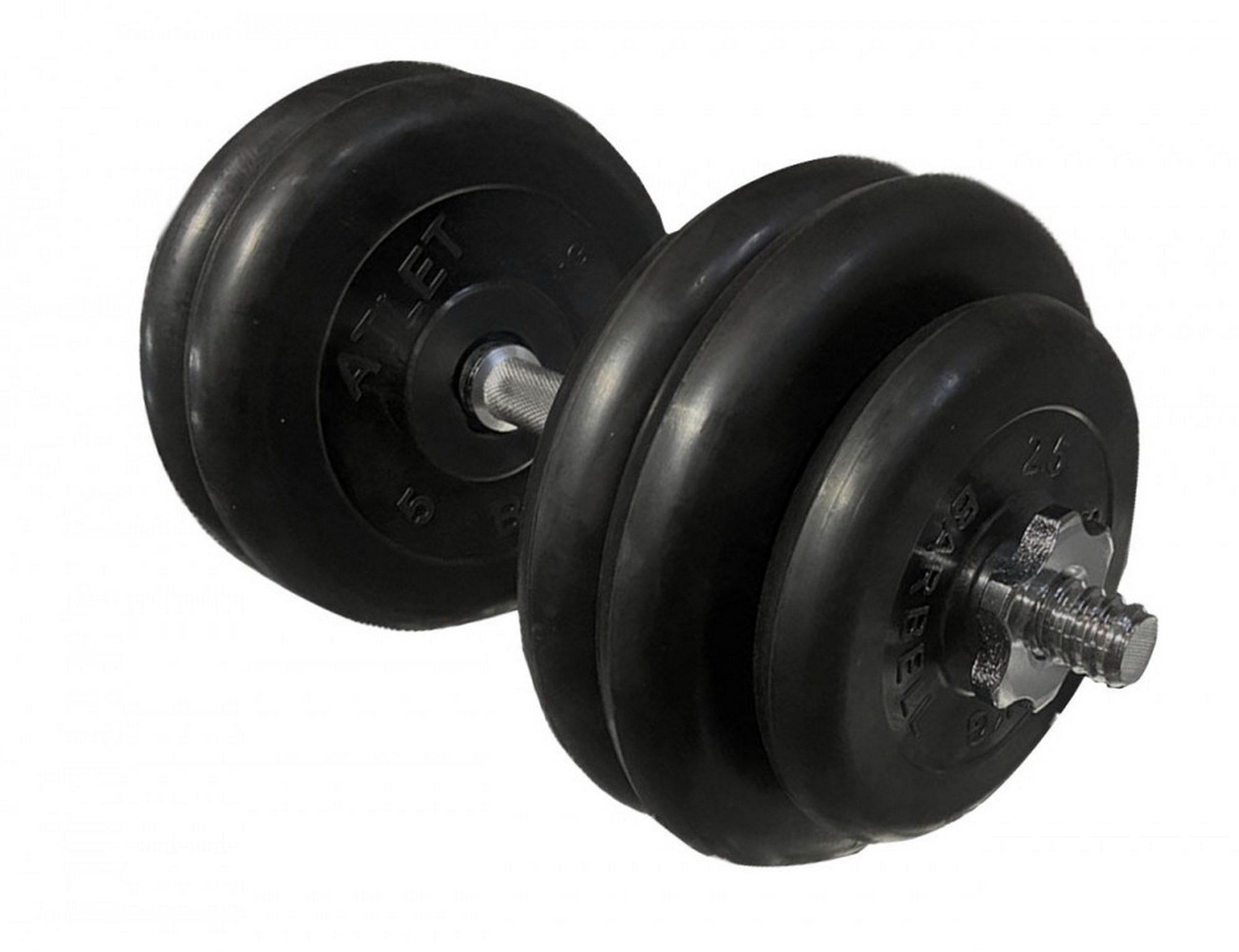   26, 5 MB Barbell  -26, 5