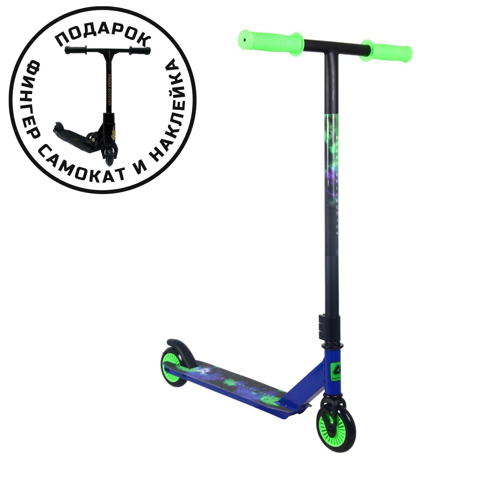 Самокат трюковый 100мм Sport Collection CK-ST100-61 blue 2000_2000