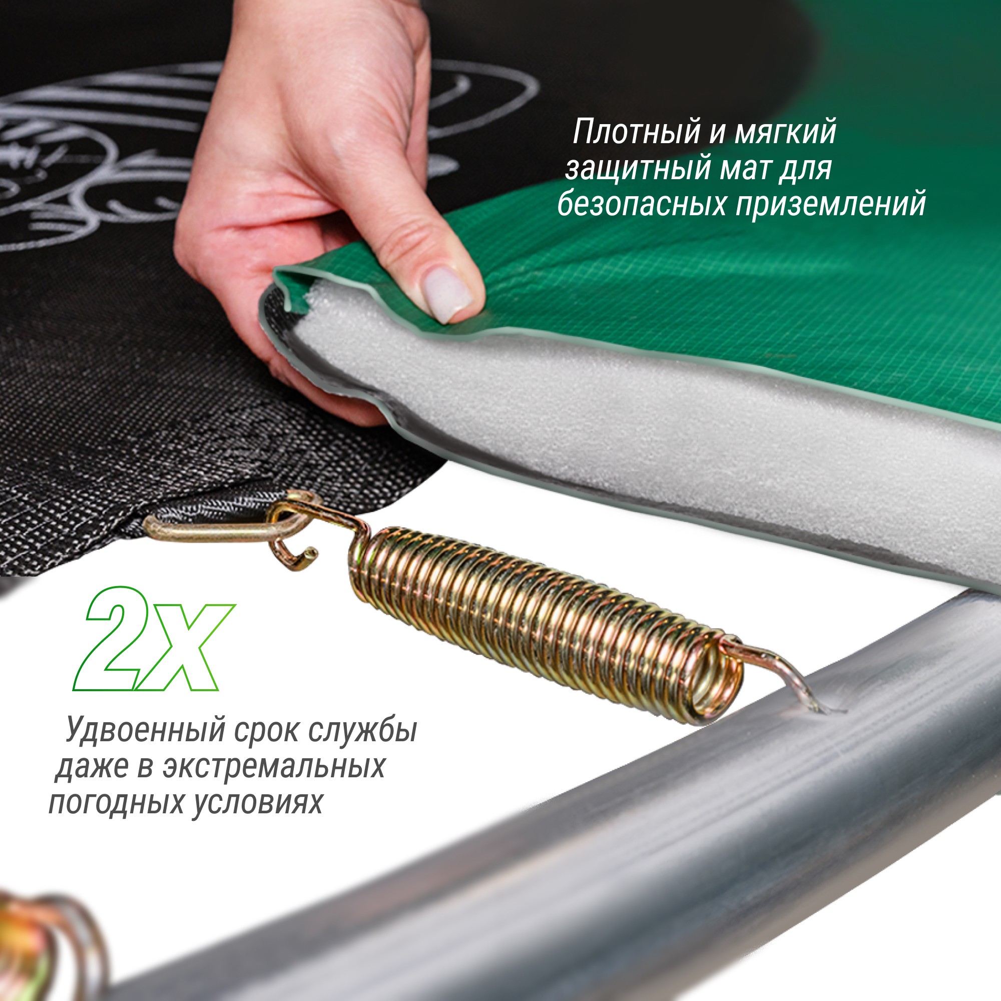 Батут Unix Line Supreme Game 12FT 366 см (green) 2000_2000