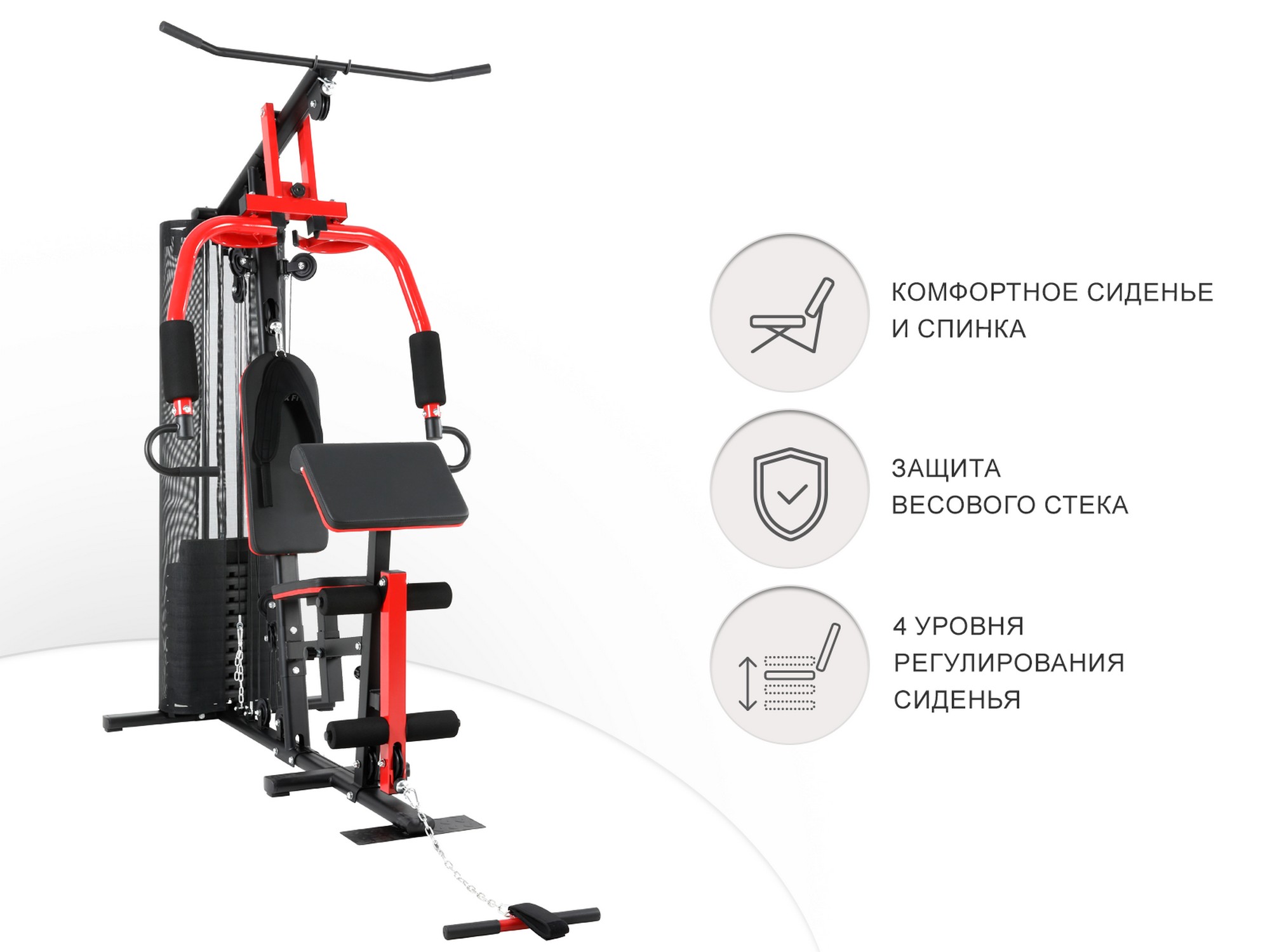 Силовой комплекс UnixFit BLOCK MAX BSBLMAX 2000_1500