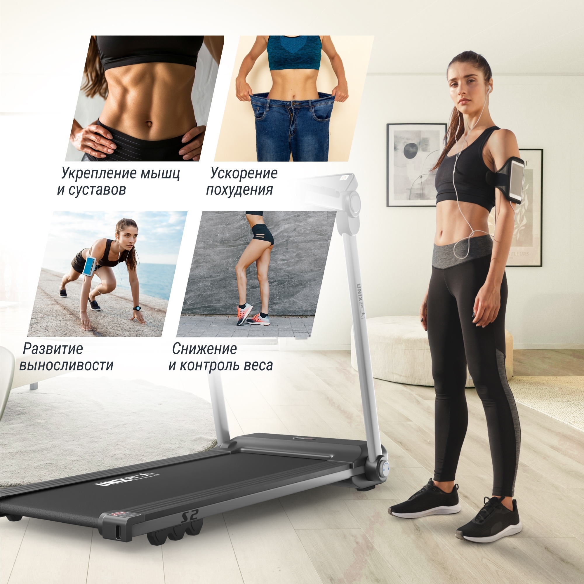 Беговая дорожка UnixFit Hi-tech S2 Metallic TDHTS2M 2000_2000
