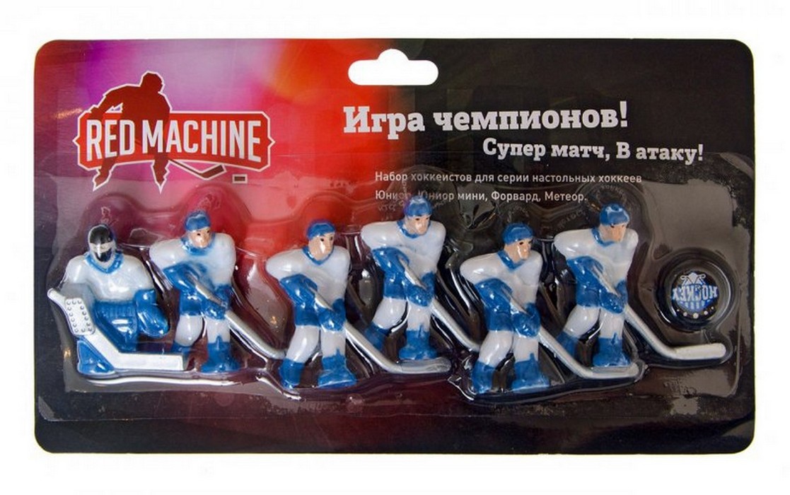 Комплект игроков с шайбой Red Machine Юниор (синий)