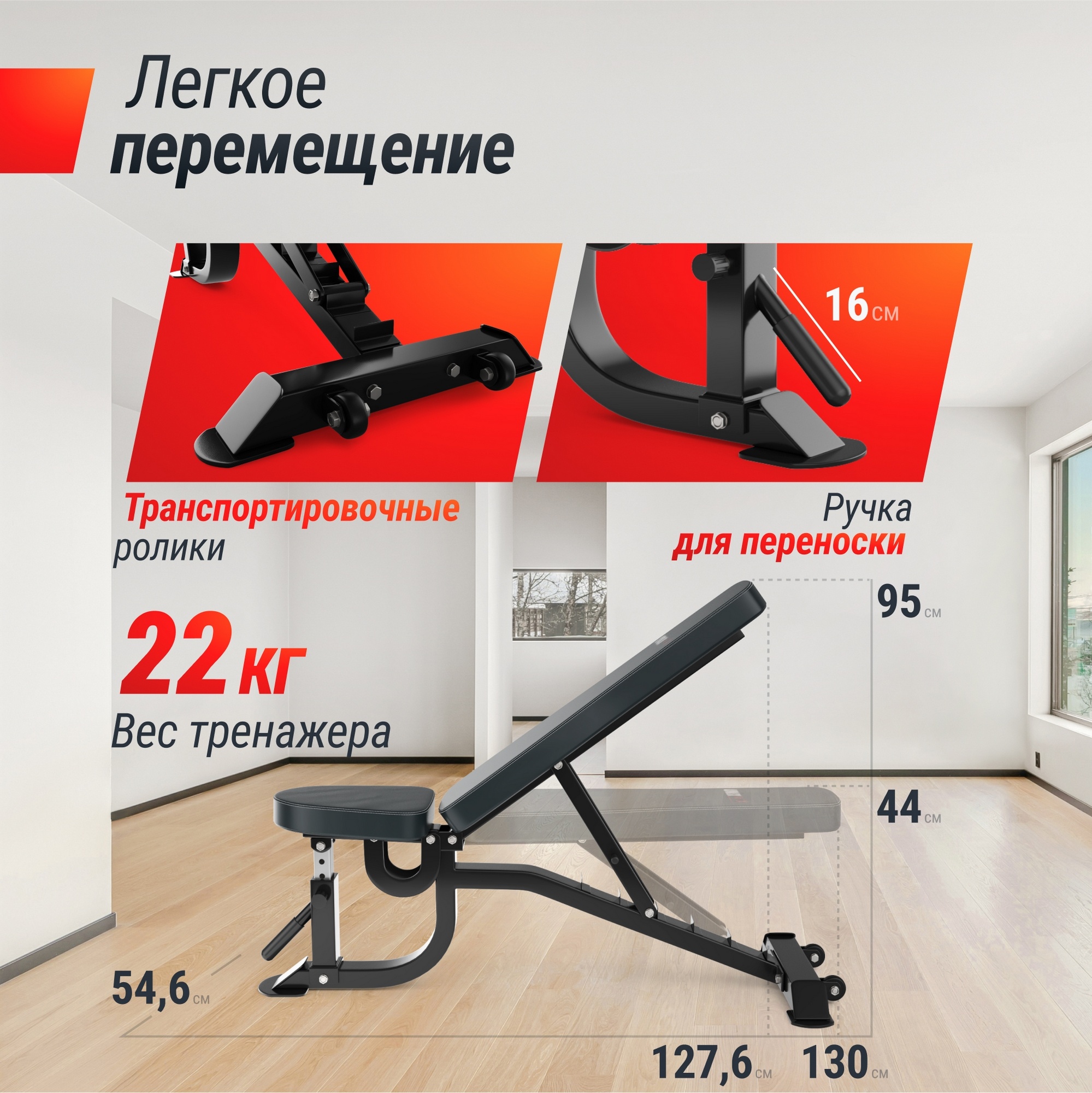 Скамья силовая регулируемая UnixFit BENCH 200R BSBN200R 1999_2000