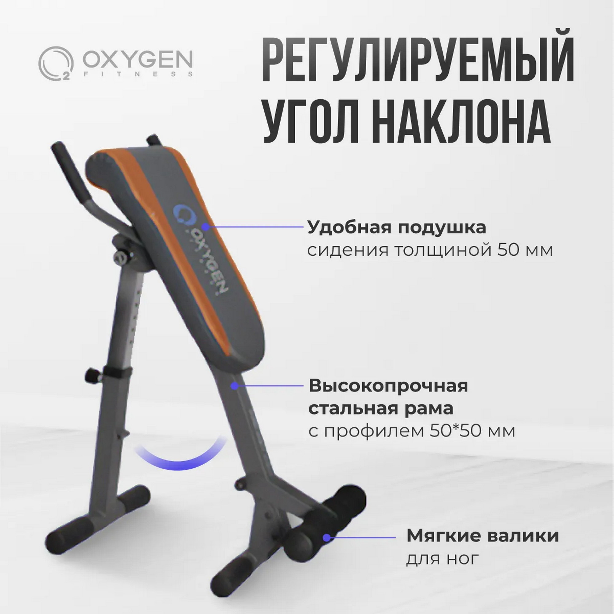 Гиперэкстензия Oxygen Fitness Hyper Press Board 2000_1998