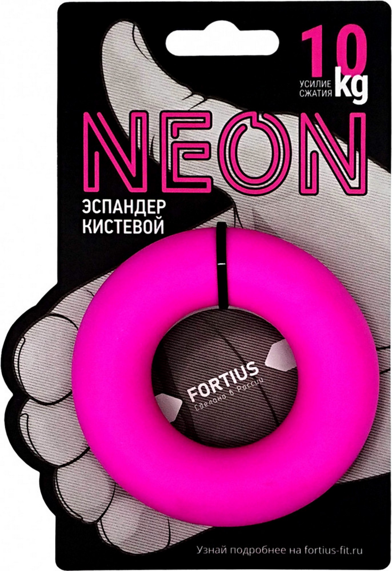 Эспандер кистевой Fortius Neon 10 кг H180701-10FP розовый