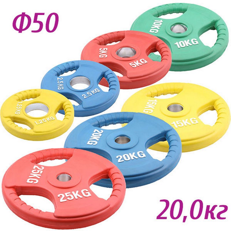 фото Диск обрезиненный sportex d50мм 20кг hkpl116-color-d50 синий