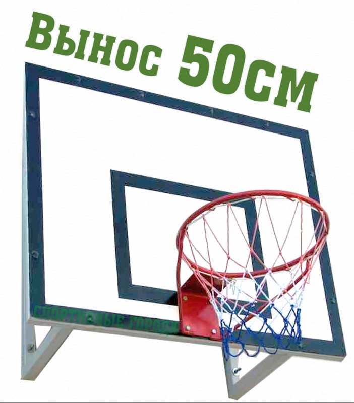 

Ферма для игрового баскетбольного щита SG вынос 0,5м SG-32