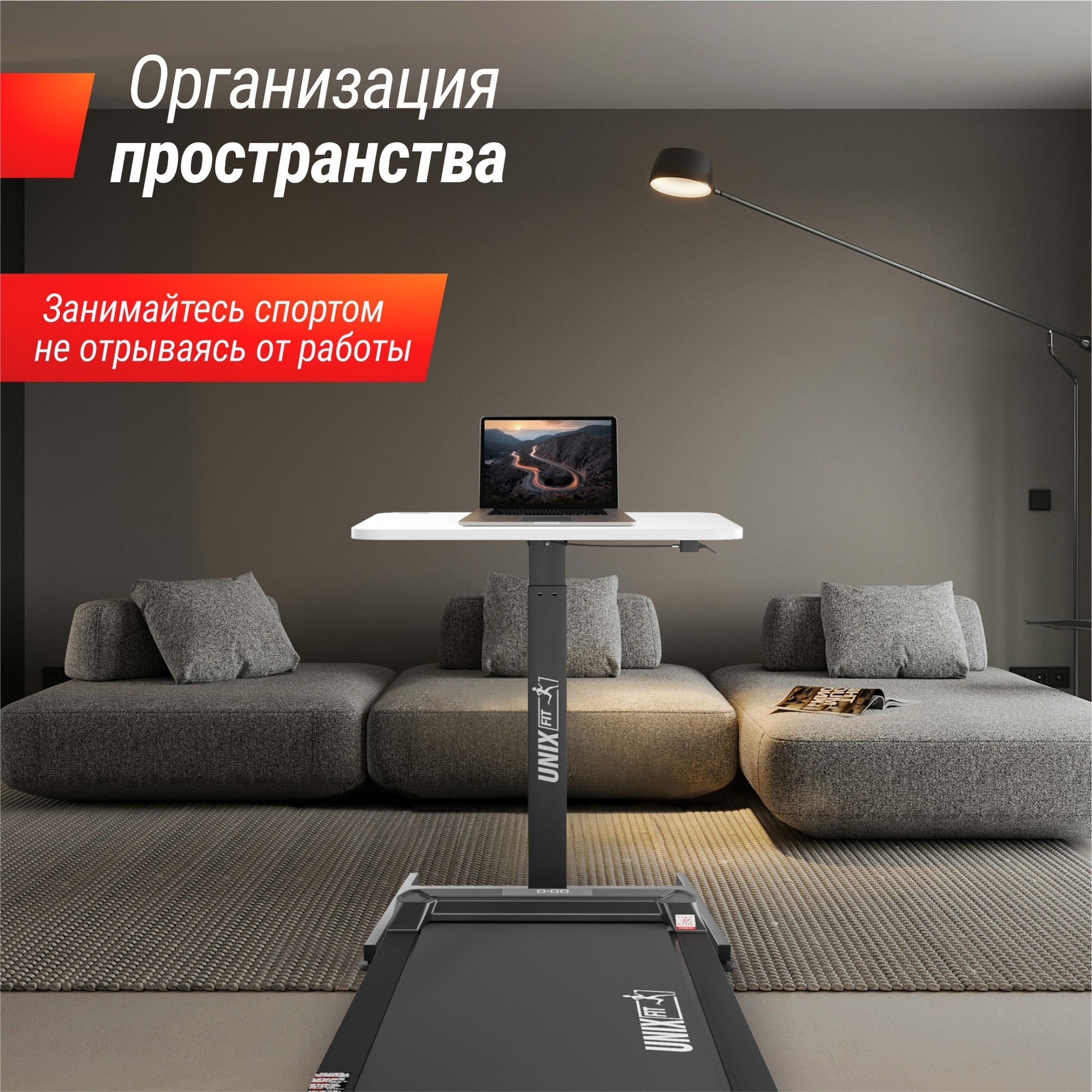 Регулируемый стол UnixFit Wood E-Desk LT100 ATLT100 2000_2000