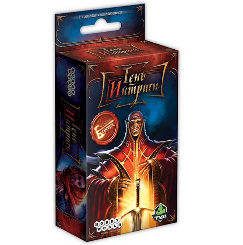 

Тень Интриги Hobby World 1474