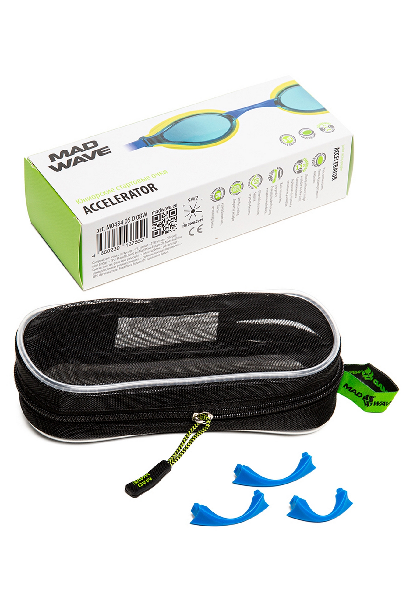 Очки для плавания юниорские MadWave Accelerator M0434 05 0 08W Голубой 1333_2000