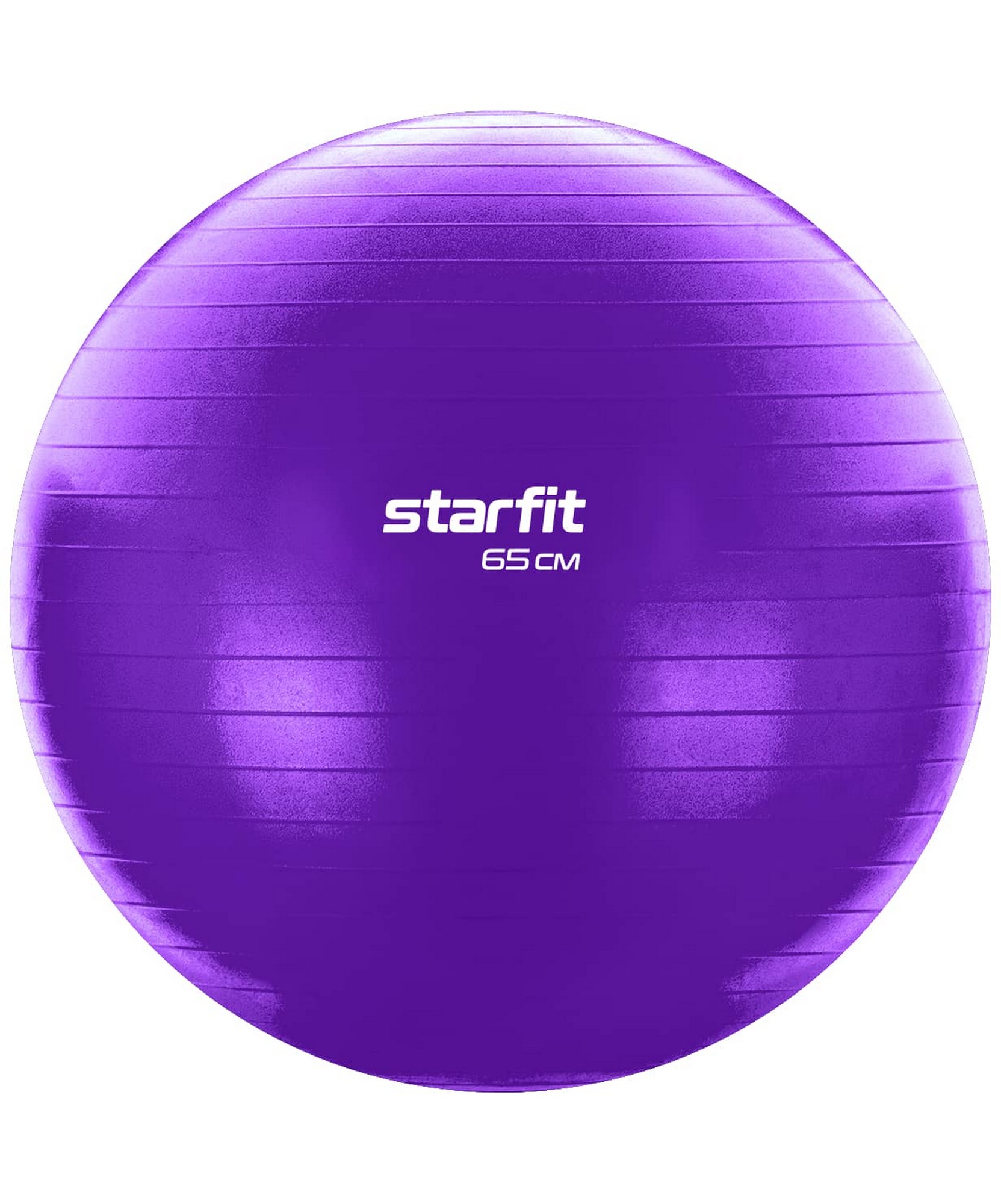 Фитбол d65см Star Fit GB-108 фиолетовый