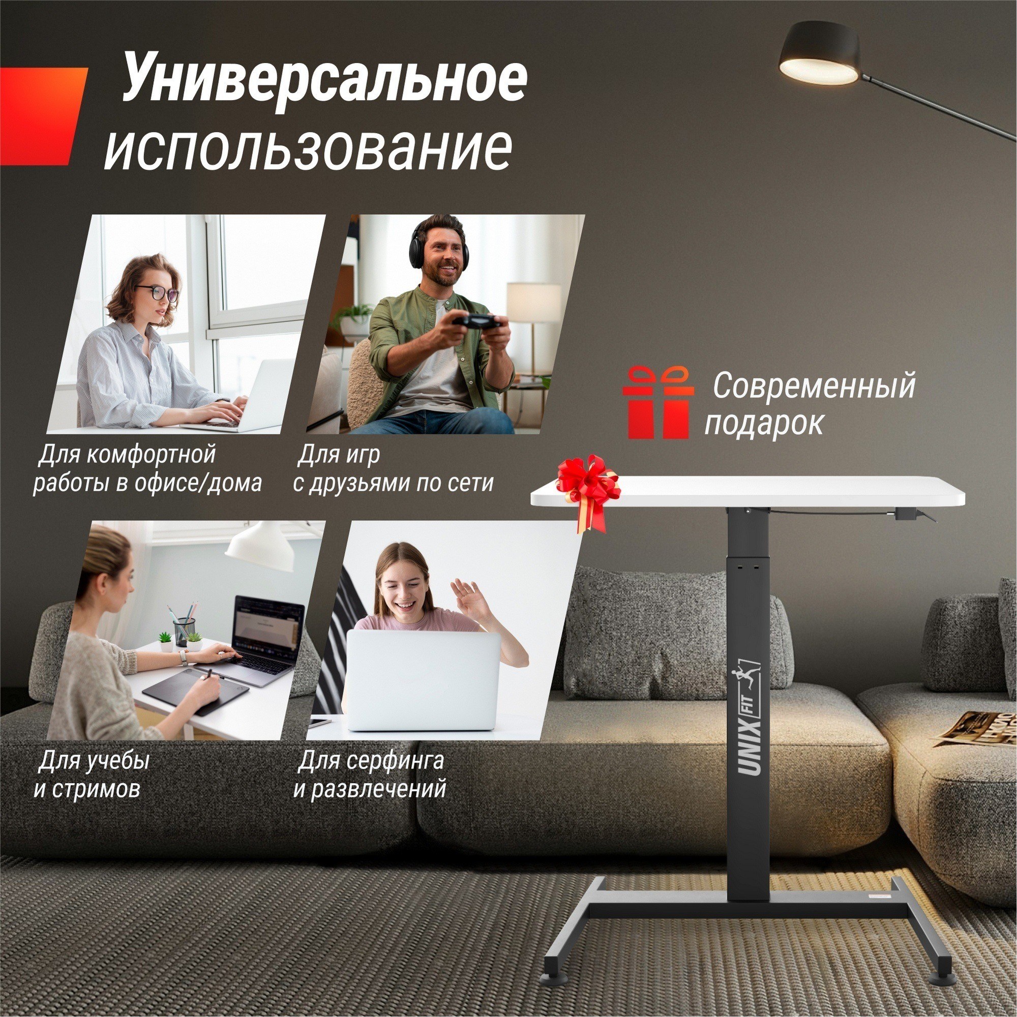 Регулируемый стол UnixFit Wood E-Desk LT100 ATLT100 2000_2000