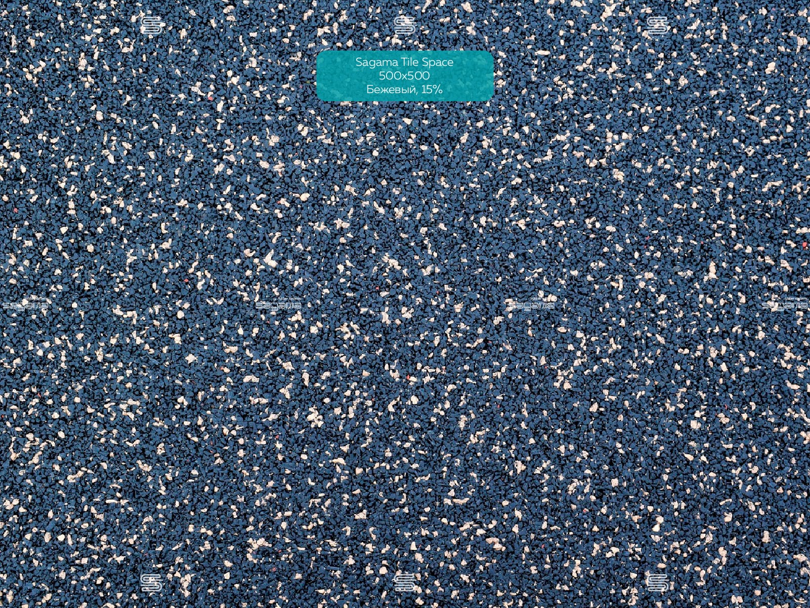 Резиновая плитка Sagama Tile SPACE 1601_1202