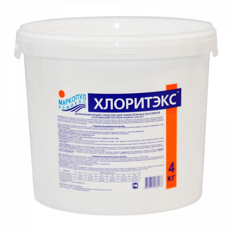Хлоритэкс 4кг (в таблетках), ведро Маркопул, Маркопул  - купить со скидкой