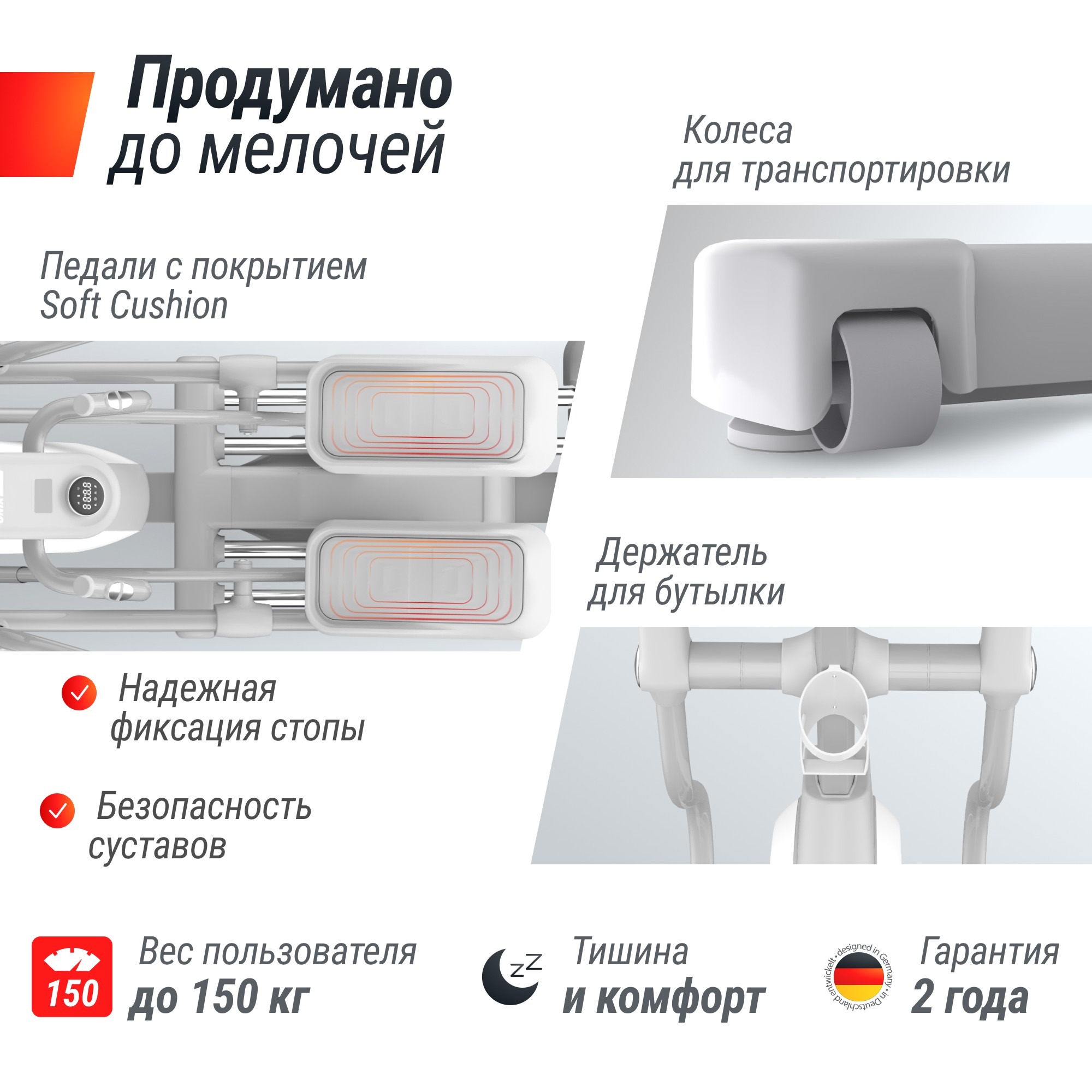 Эллиптический тренажер UnixFit MV-850 (Auto Incline) Mirror ELMV850AIMR 2000_2000