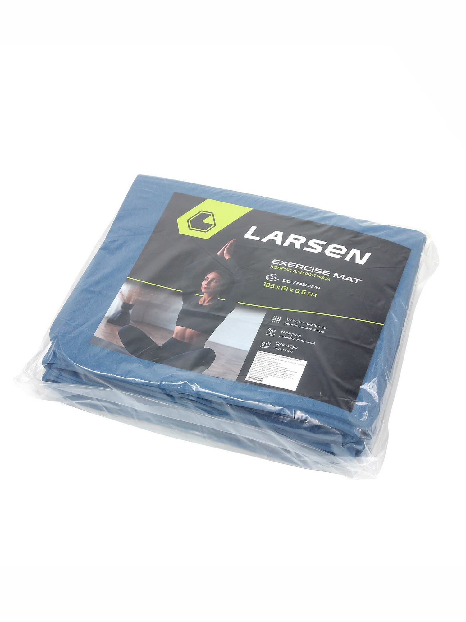 Коврик для йоги и фитнеса складной, TPE, 183х61х0,6см Larsen ECE 072 синий 1500_2000