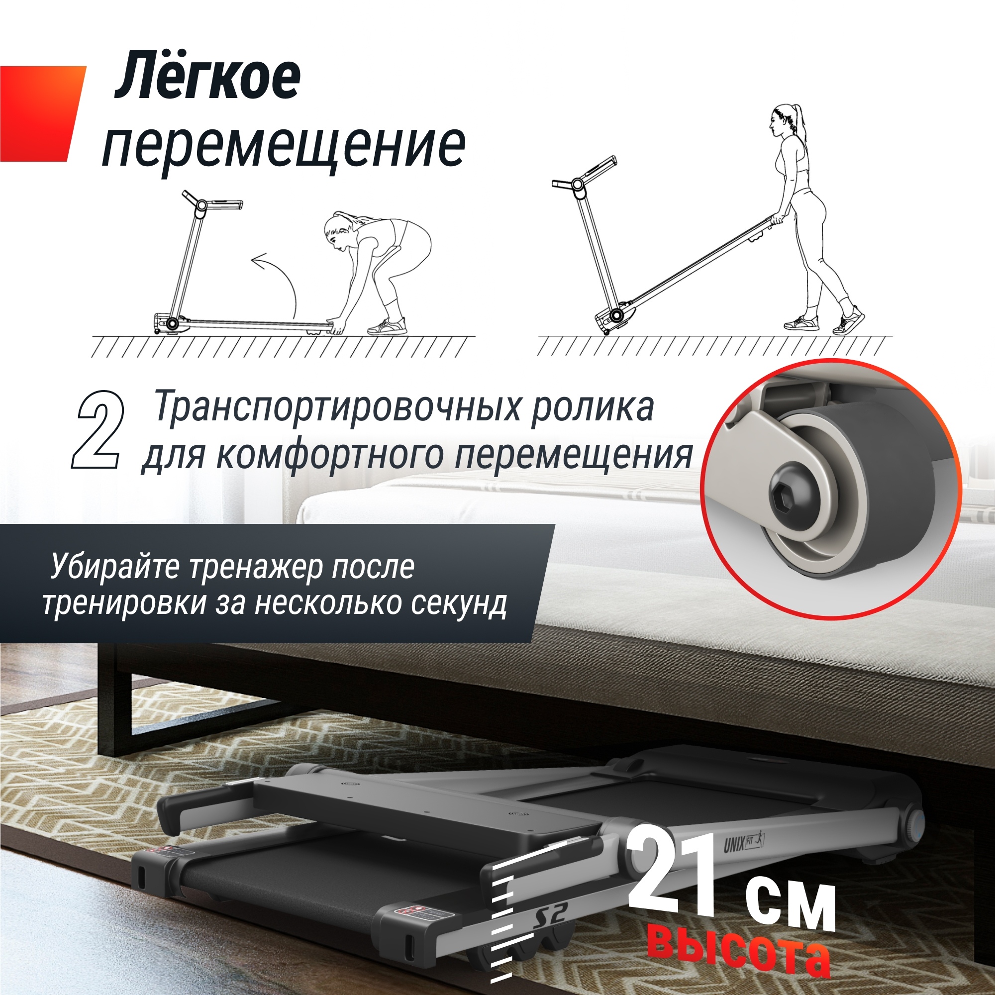 Беговая дорожка UnixFit Hi-tech S2 Metallic TDHTS2M 2000_2000