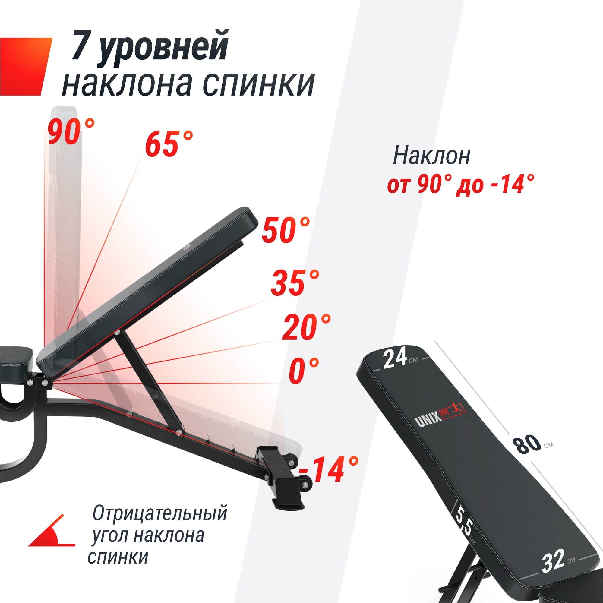 Скамья силовая регулируемая UnixFit BENCH 200R BSBN200R 2000_2000