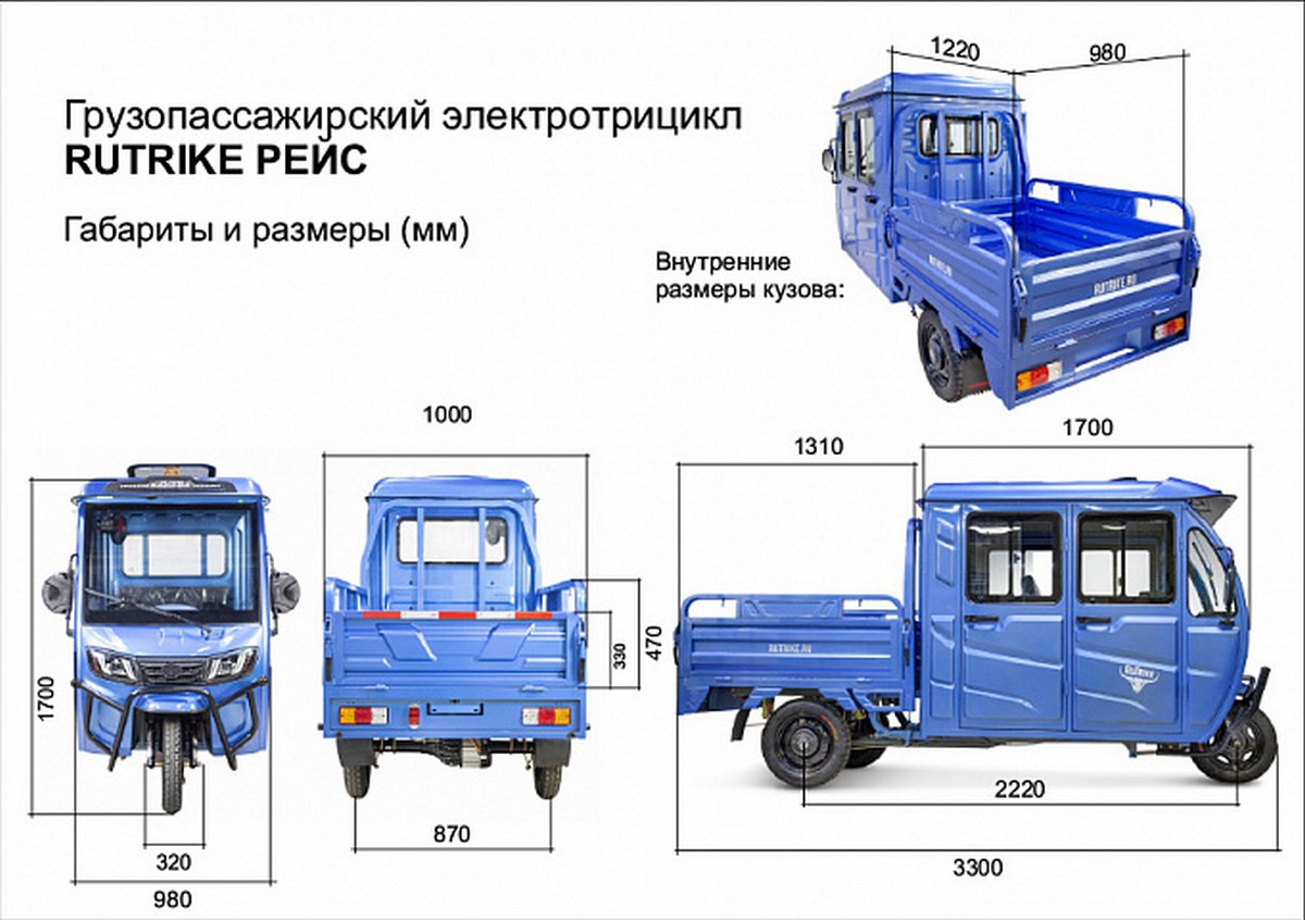 Грузовой электротрицикл RuTrike Рейс 1300 60V1200W 024458-2818 темно-зеленый 1200_846