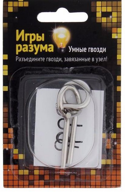 Игры Разума Купить